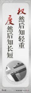 科學(xué)實(shí)驗(yàn)室標(biāo)語(yǔ) 實(shí)驗(yàn)室標(biāo)語(yǔ) 生物實(shí)驗(yàn)室標(biāo)語(yǔ) 