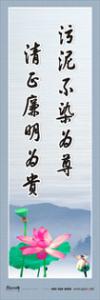 政府宣傳標(biāo)語 廉潔教育標(biāo)語 廉潔文化宣傳標(biāo)語 廉潔文化建設(shè) 廉潔文化圖片 廉潔文化格言