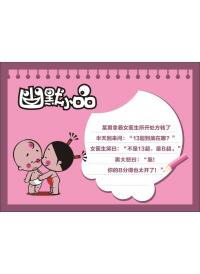 廁所文化標語 廁所標語 洗手間標語 衛(wèi)生間標語 廁所搞笑標語 公共廁所衛(wèi)生標語 衛(wèi)生間文明標語