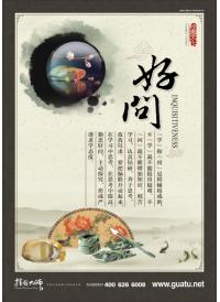 小學(xué)教室布置圖片 好問(wèn)