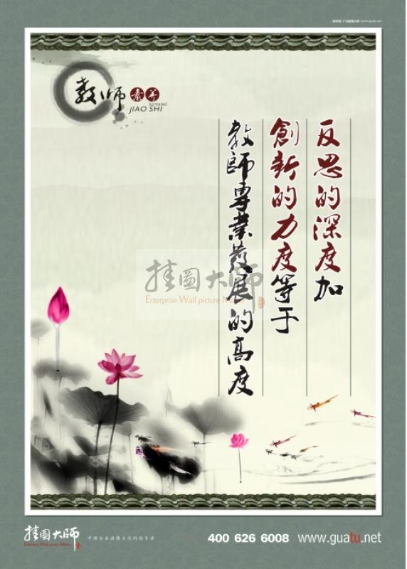 校園標(biāo)語 學(xué)校宣傳口號(hào) 校園文化標(biāo)語 