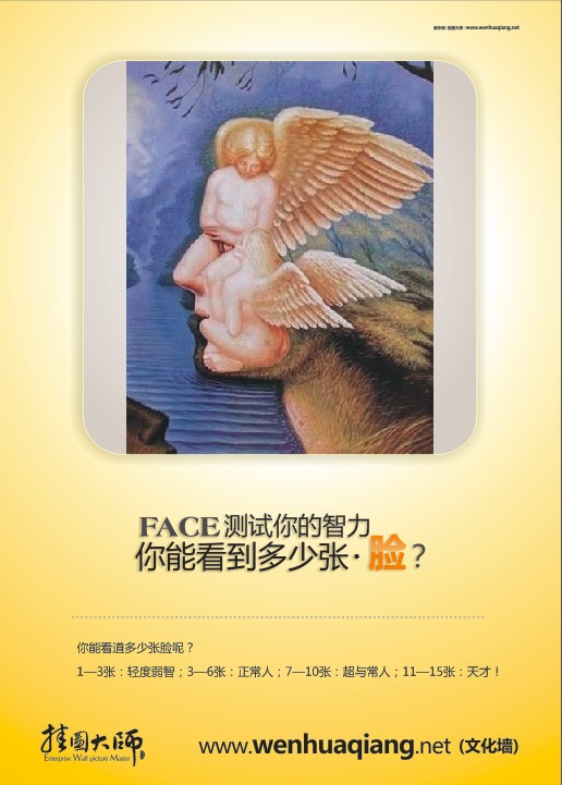 心理健康咨詢室圖片 心理咨詢室標(biāo)語(yǔ)圖片 心理健康咨詢室圖片